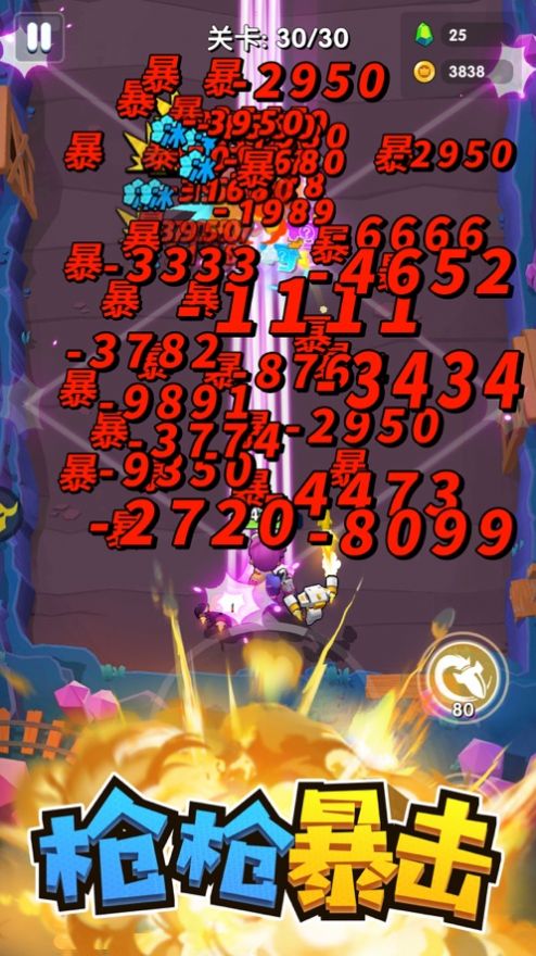 我射手特牛战地特训攻略无限钻石修改版