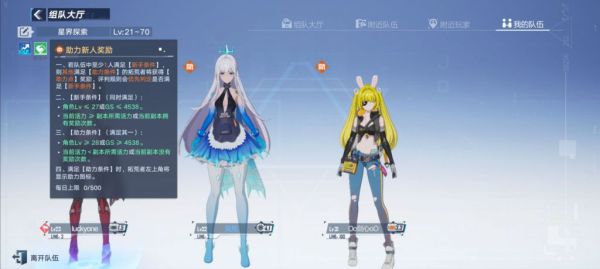 《幻塔》助力币获取攻略