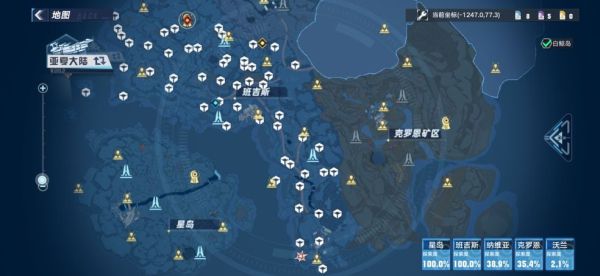 《幻塔》班吉斯补给舱位置介绍
