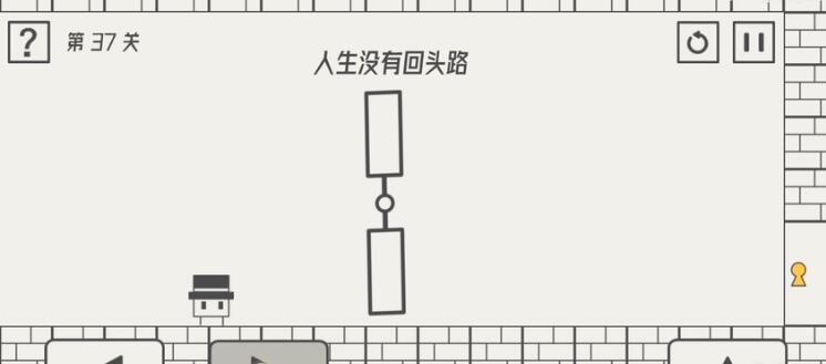 《帽子先生大冒险》第37关答案攻略