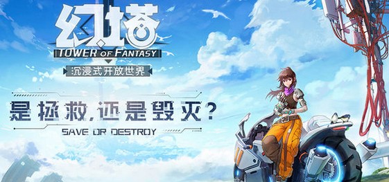 幻塔克罗恩矿区星座连线怎么连