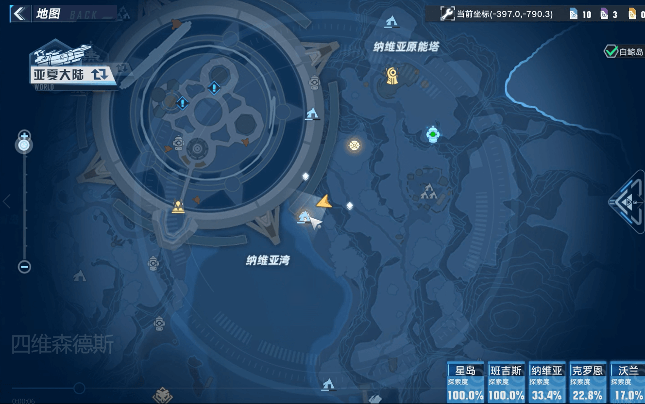《幻塔》纳维亚成就怪四雄森德斯位置介绍