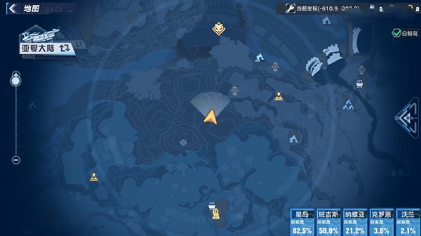 《幻塔》悯雨岛位置介绍