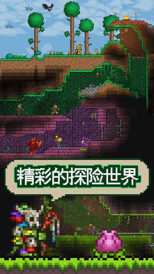 泰拉瑞亚13077全物品存档最新版安装包