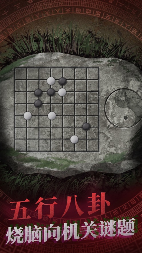 恐怖山村鬼嫁衣游戏正式版