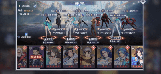 《斗罗大陆：魂师对决》独孤博外传第二期打法攻略