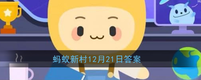 古人通过天文观测确定一岁二十四个节气每年的起点是