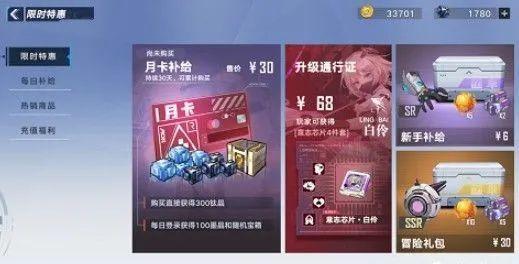 《幻塔》赤核作用介绍