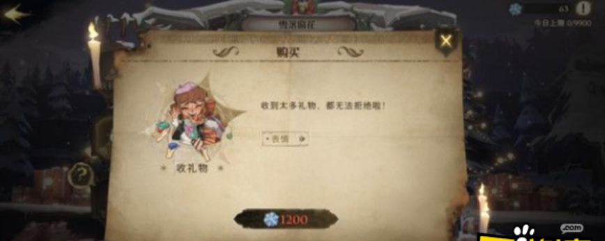 QQ截图20211224110801.png