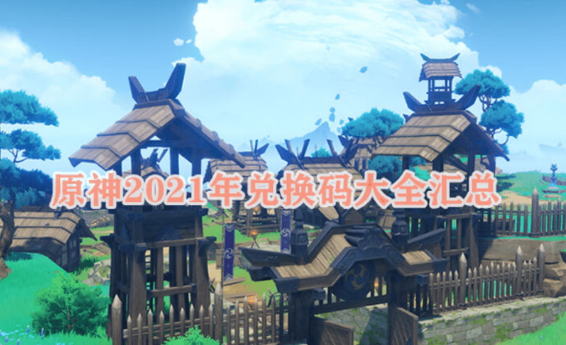 QQ截图20211224164531.png