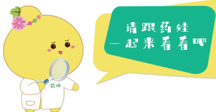 西安出现的流行性出血热到底是什么病？