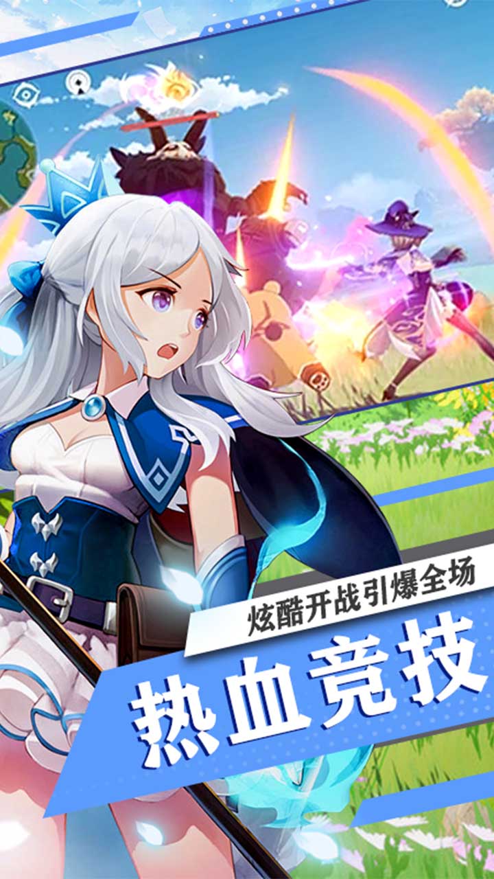龙之契约精灵之镜