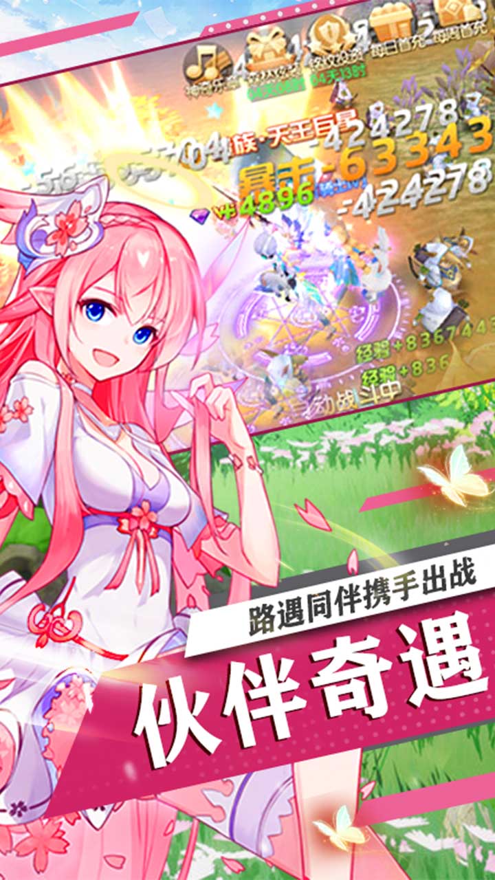 龙之契约精灵之镜