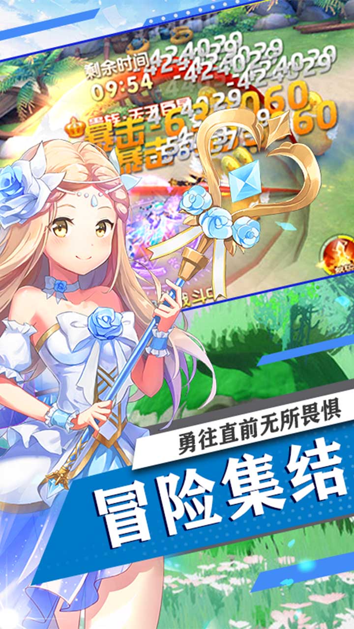 龙之契约精灵之镜