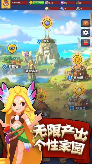 家园攻防战游戏安卓手机版