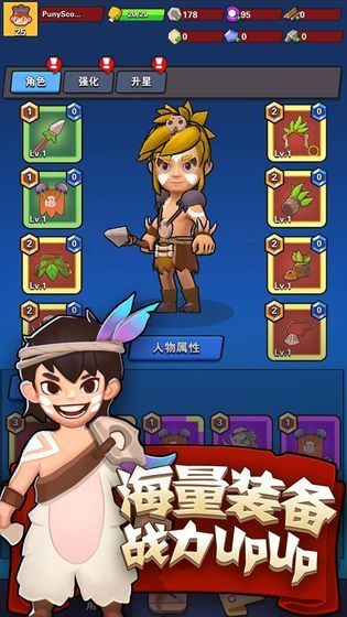 家园攻防战游戏安卓手机版