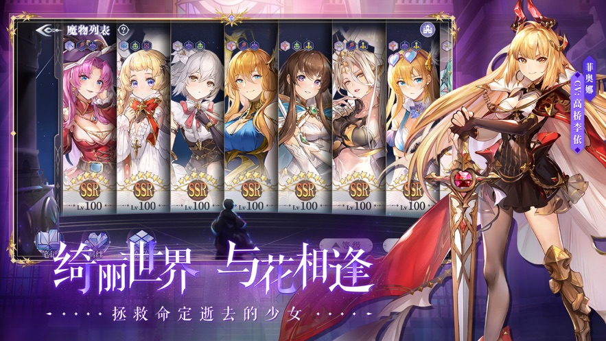 月神的迷宫游戏正式版