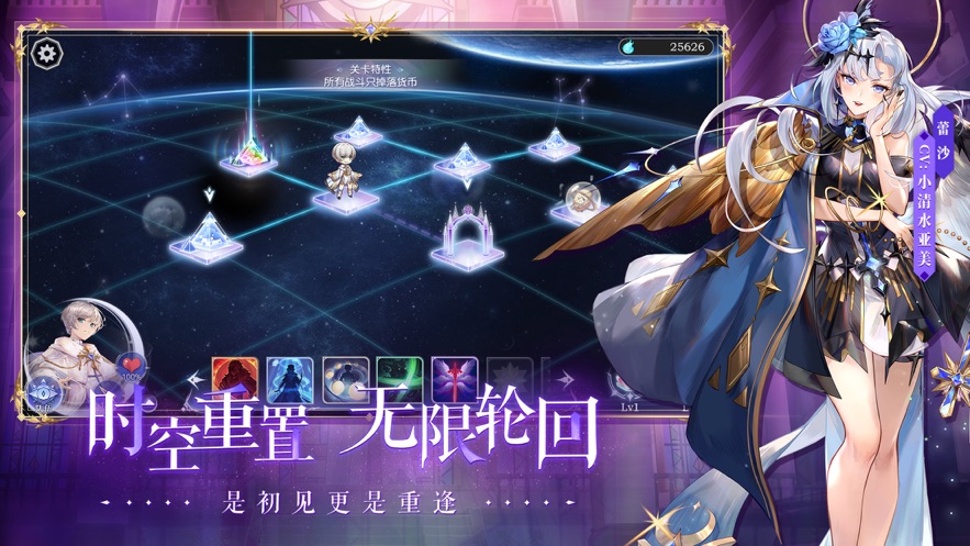月神的迷宫游戏正式版