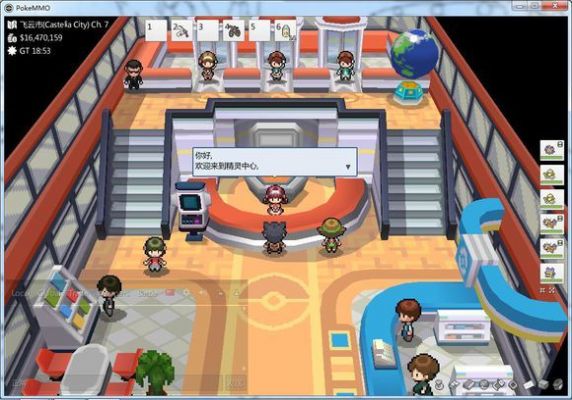 pokemmo下载安装正式正版