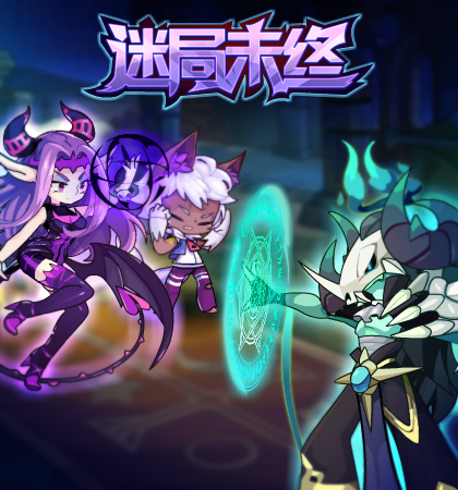 《洛克王国》12月24日更新公告