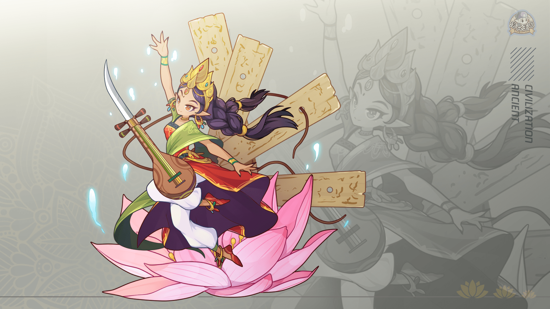 《洛克王国》12月24日更新公告