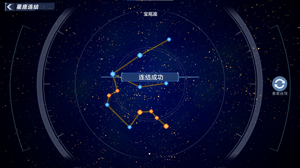 《幻塔》克罗恩星座位置及解法介绍