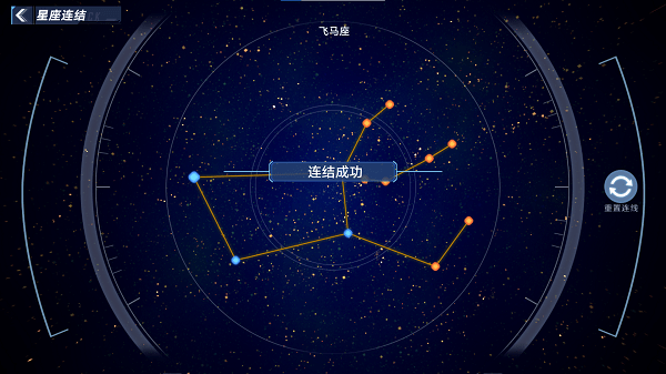 《幻塔》克罗恩星座位置及解法介绍