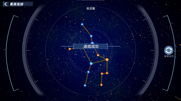 《幻塔》克罗恩星座位置及解法介绍