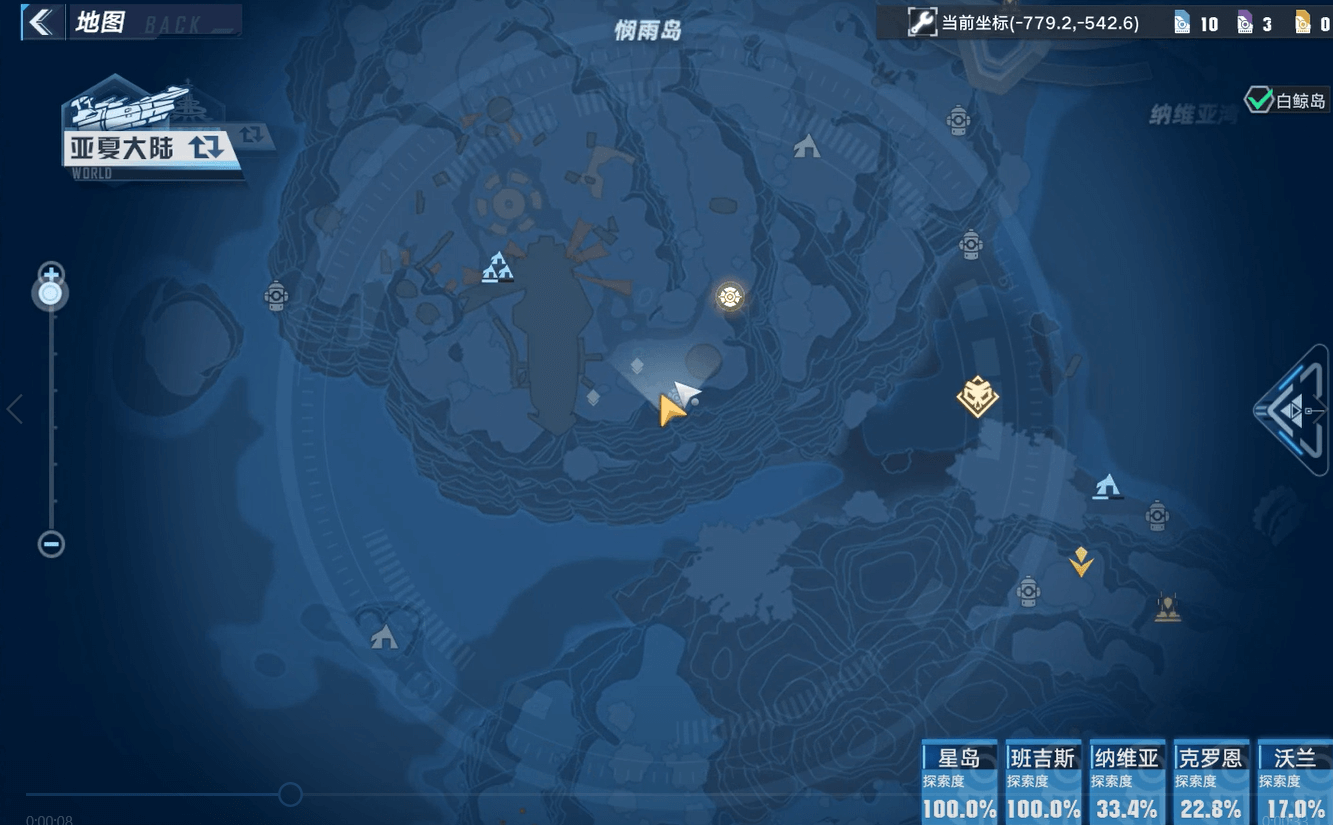 《幻塔》纳维亚成就怪心理医生基德位置介绍