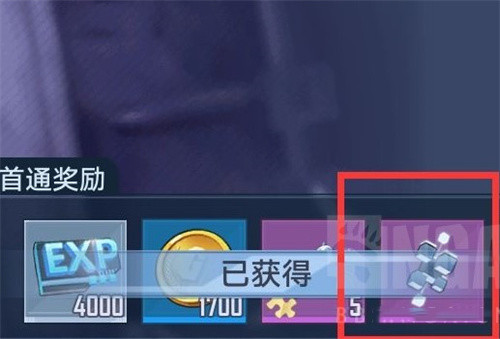 《幻塔》抑制器获取攻略