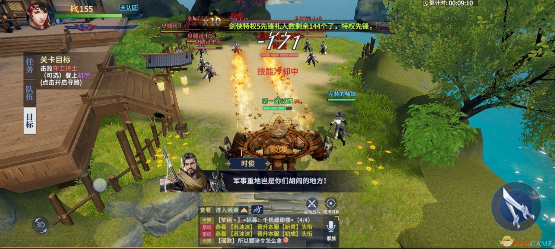《剑侠世界3》埋骨之窟过关攻略