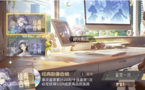 《绝对演绎》抽奖机制分析