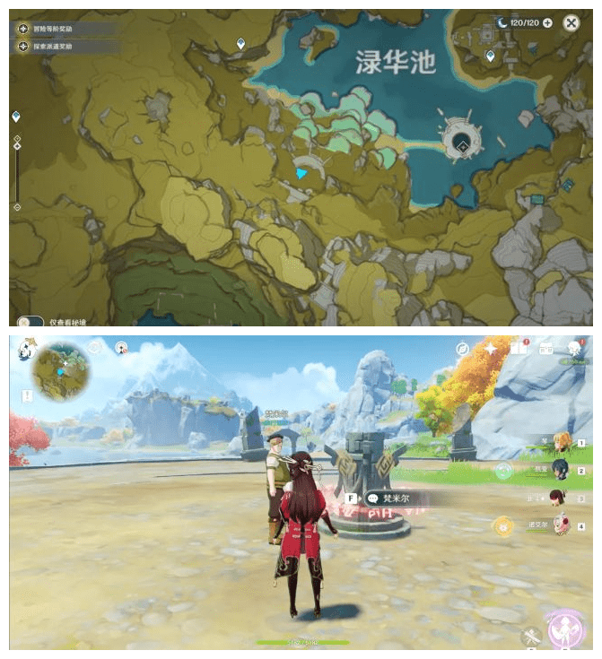 《原神》2.3寻找梵米尔的画笔与颜料任务攻略