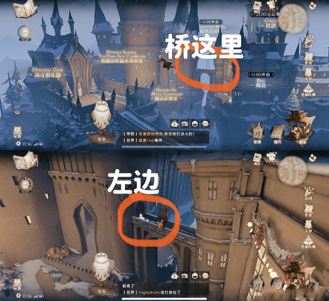 《哈利波特：魔法觉醒》戴帽子的雪人位置介绍