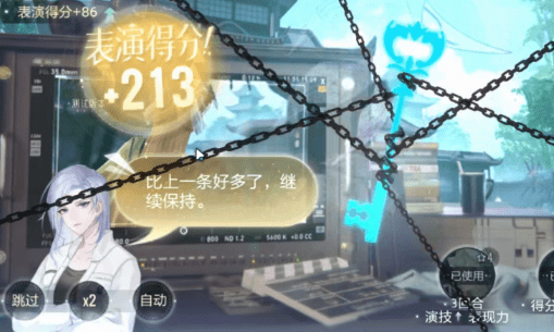 《绝对演绎》魅力结课考试玩法攻略