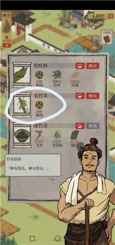 《江南百景图》鲤鱼位置一览