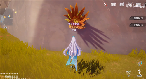 《幻塔》克罗恩地岩植株位置一览