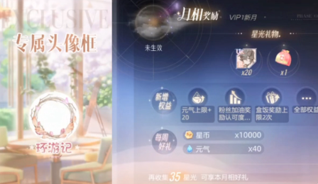 《绝对演绎》氪金攻略