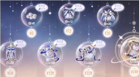 《绝对演绎》氪金攻略