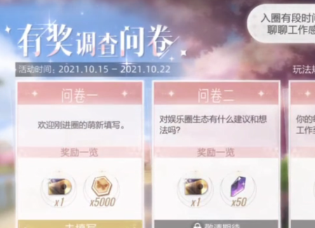 《绝对演绎》氪金攻略