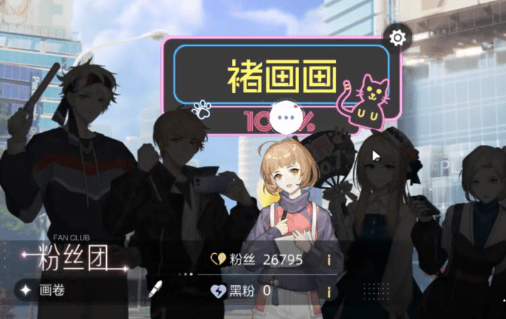 《绝对演绎》导演选拔条件一览