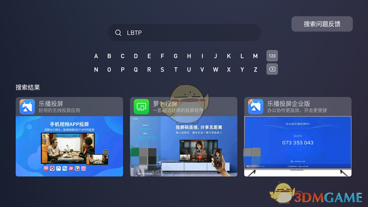 《华为智慧屏》投屏方法介绍