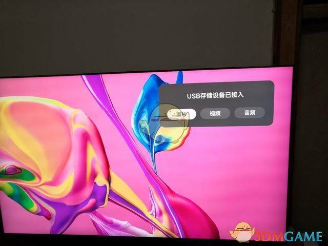 《华为智慧屏》安装第三方软件方法