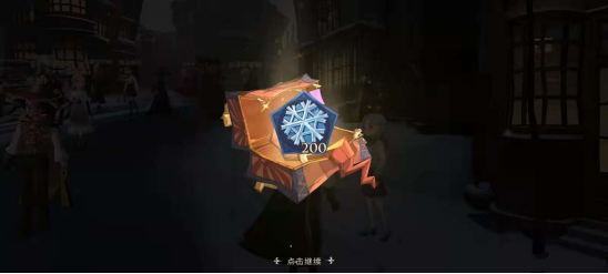 《哈利波特：魔法觉醒》送圣诞礼物方法介绍