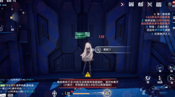 《幻塔》艾达秘密基地密码和位置介绍