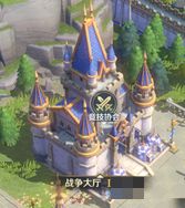 《文明与征服》城内建筑功能介绍