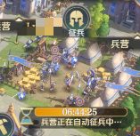 《文明与征服》城内建筑功能介绍