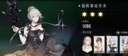 《绝对演绎》镜头练习玩法攻略