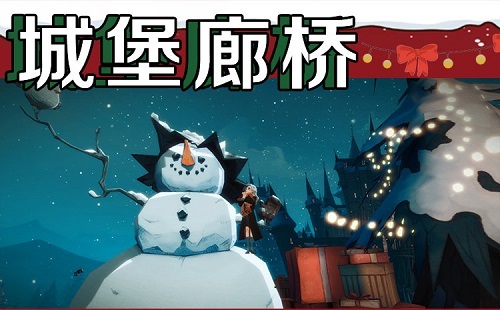 《哈利波特：魔法觉醒》圣诞打卡景点大全