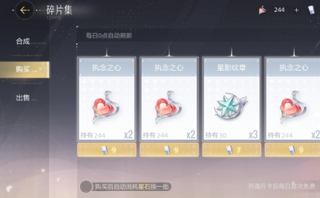 《绝对演绎》面具获取攻略